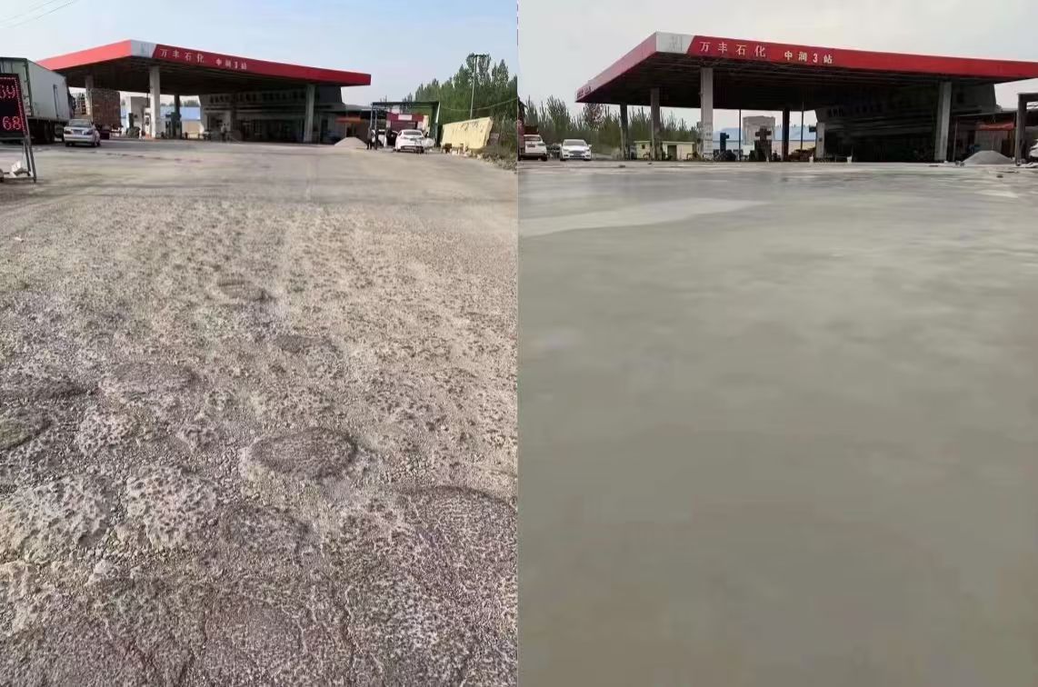 振兴水泥道路抢修料 混凝土地面修补砂浆